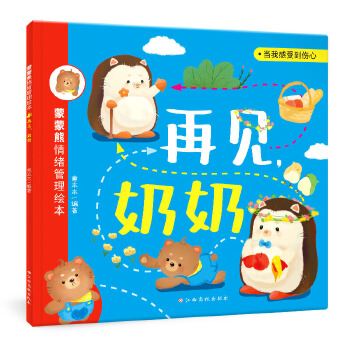  ��������w�����L����ȫ10��(c��)����/����/��ŭ/�܂�/�ª�(d��)/ί��/ʧ��/����/�옷/����