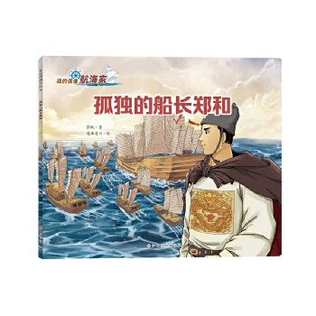  �ҵ�ż�񺽺��ҡ��ª�(d��)�Ĵ��L(zh��ng)����