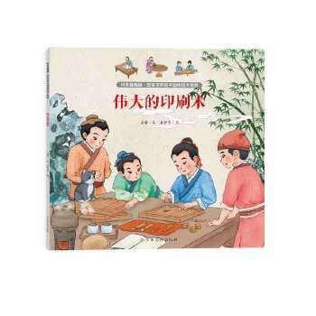  �ƌW(xu��)����Ȥ����׃������Ї�(gu��)���y(t��ng)��l(f��)���������ӡˢ�g(sh��)