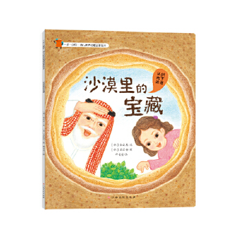  һ��һ�_ӡ���׃�������톢���L��-ɳĮ��Č���