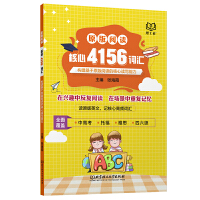 ԭ����x����4156�~�R