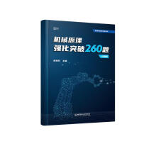  2025ʷ��|�C(j��)еԭ���߷ֱ�ˢ260�}�v��ԺУ�������}�̲Ľ��o��(j��ng)�����}