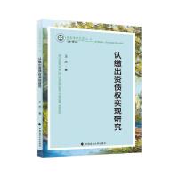 �J(r��n)�U���Y����(qu��n)��(sh��)�F(xi��n)�о�