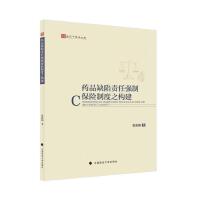 ˎƷȱ��؟(z��)�Ώ��Ʊ��U�ƶ�֮��(g��u)��