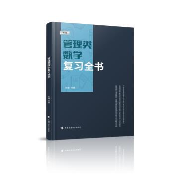  ���Ŀ��� 2025���й����(sh��)�W(xu��)��(f��)��(x��)ȫ�� MBA/MPA/MPAcc