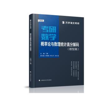  ���Ŀ��� 2025���Д�(sh��)�W(xu��)����Փ�c��(sh��)���y(t��ng)Ӌ�߷ֽ�a