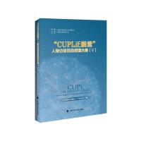 ��CUPL�������������LՄ���(d��ng)��(b��o)���ϼ�