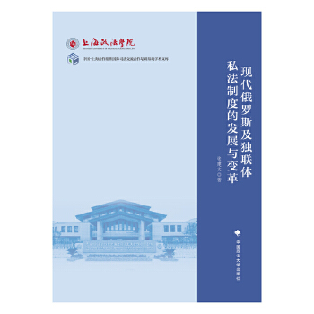  �F(xi��n)�����_˹����(li��n)�w˽���ƶȵİl(f��)չ�c׃��