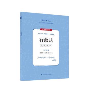  ��󷨿�2024 ���^�}ɳ�P���������� κ���·������^�}�俼 2024����ҷ����I(y��)�Y��ԇ ˾����ԇ