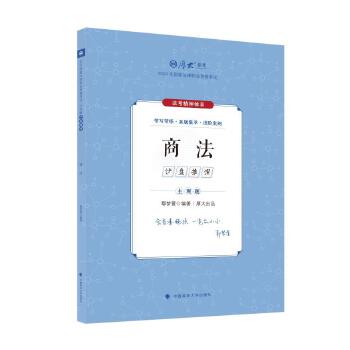  ��󷨿�2024 ���^�}ɳ�P�����̷� ۳���淨�����^�}�俼 2024����ҷ����I(y��)�Y��ԇ ˾����ԇ