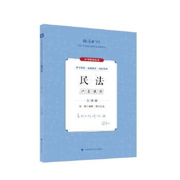  ��󷨿�2024 ���^�}ɳ�P������ ���跨�����^�}�俼 2024����ҷ����I(y��)�Y��ԇ ˾����ԇ