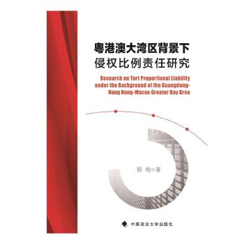  ���۰Ĵ󞳅^(q��)�������֙�(qu��n)����؟(z��)���о�