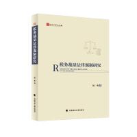 ����(w��)��������Ҏ(gu��)���о�