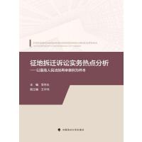 ���ز��w�V�A��(sh��)��(w��)���c(di��n)����