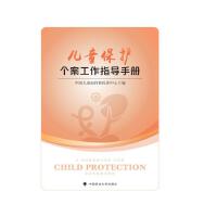 ��ͯ���o(h��)��(g��)������ָ��(d��o)�փ�(c��)