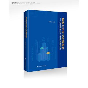  ��(sh��)��(j��)�������c(di��n)���}�о�������ȫ��(gu��)ʡ��(j��)�ط������ļ����о���(du��)��