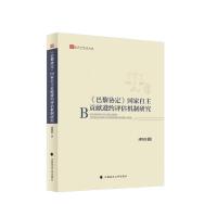 ������f(xi��)������(gu��)������ؕ�I(xi��n)��s�u(p��ng)���C(j��)���о�