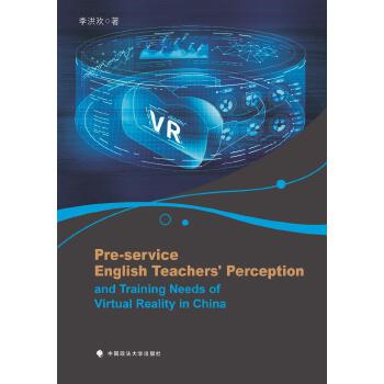  ǰӢ�Z�̎���̓�M�F(xi��n)�����g(sh��)���J(r��n)֪����Ӗ(x��n)�����о�