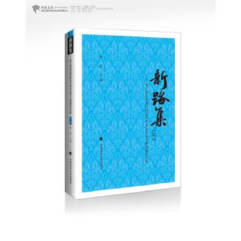  ����·������ʮ��������ʮ�Ï��x������ʷ�W(xu��)�����(hu��)���Ĵ�ِ�@��(ji��ng)��Ʒ��