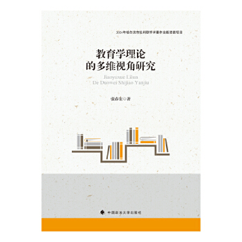  �����W(xu��)��Փ�Ķ�Sҕ���о�