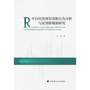  ƽ�_��(j��ng)��(j��)���͉Ŕ��О�����c���Ŕ�Ҏ(gu��)���о�