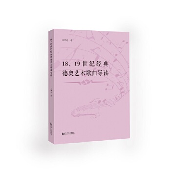  18��19���o(j��)��(j��ng)��Wˇ�g(sh��)������(d��o)�x