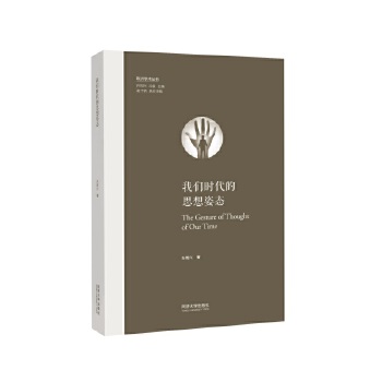  �҂��r����˼���ˑB(t��i)���W�ތW(xu��)�g(sh��)������