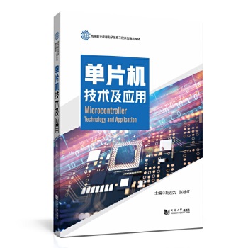  ��Ƭ�C���g(sh��)����(y��ng)�ã��ߵ��I(y��)���������Ϣ����ϵ�о�Ʒ�̲ģ�