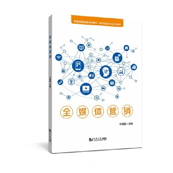  ȫý�w�I(y��ng)�N(xi��o)����ͨ�ߵȽ������Ŀƽ��O(sh��)���������(l��i)��(zhu��n)�I(y��)ϵ�н̲�