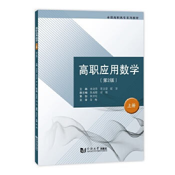  ����(y��ng)�Ô�(sh��)�W(xu��)���σԣ�����2�棩