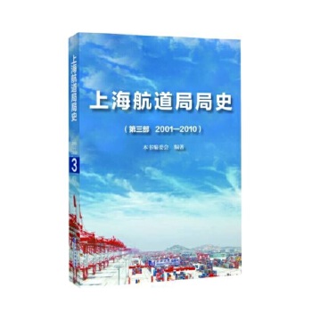  �Ϻ������־�ʷ�������� 2001��2010��