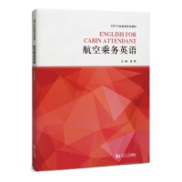 ���ճ˄�Ӣ�Z