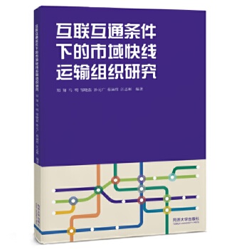  ��(li��n)��ͨ�l���µ�����쾀�\(y��n)ݔ�M���о�