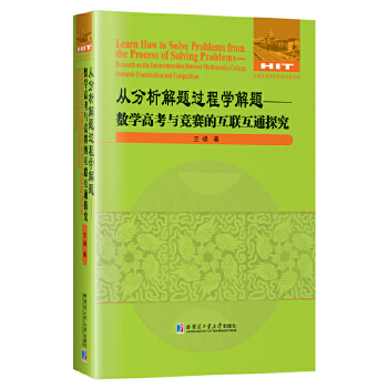  �ķ������}�^(gu��)�̌W(xu��)���}:��(sh��)�W(xu��)�߿��c��(j��ng)ِ�Ļ�(li��n)��ͨ̽��