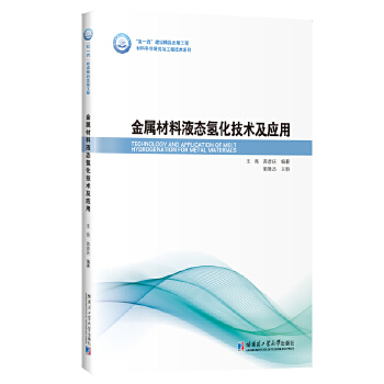  ���ٲ���Һ�B(t��i)�仯���g������