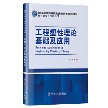  ����������Փ���A������