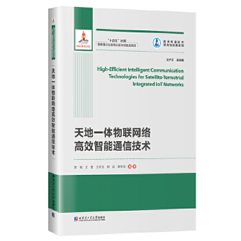  ���һ�w��(li��n)�W(w��ng)�j(lu��)��Ч����ͨ�ż��g(sh��)