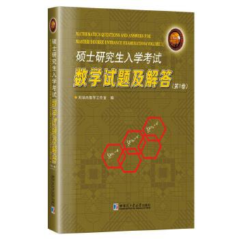  �Tʿ�о�����W(xu��)��ԇ��(sh��)�W(xu��)ԇ�}�����.��1��