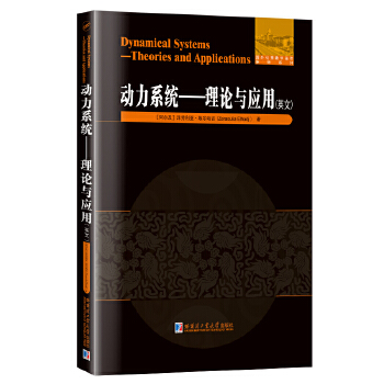  ����ϵ�y(t��ng)����Փ�c����(Ӣ�ģ�