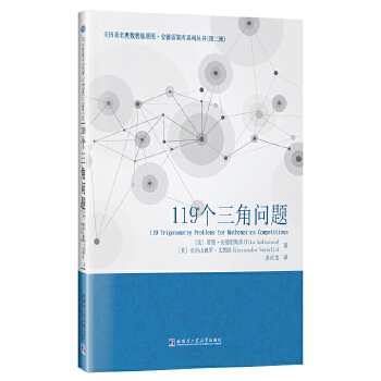  119��(g��)���ǆ�(w��n)�}