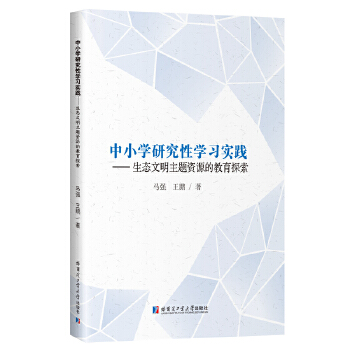  ��С�W(xu��)�о��ԌW(xu��)��(x��)��(sh��)�`�������B(t��i)�������}�YԴ�Ľ���̽��