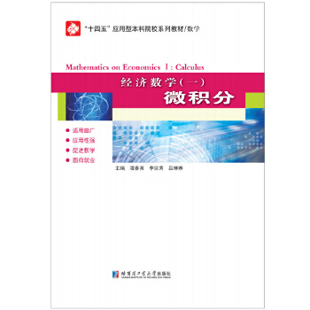  ��(j��ng)��(j��)��(sh��)�W(xu��)��һ��΢�e��