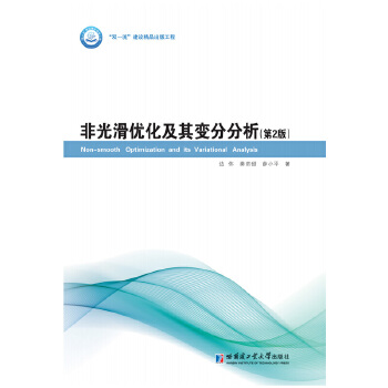  �ǹ⻬��(y��u)������׃�ַ�������2�棩