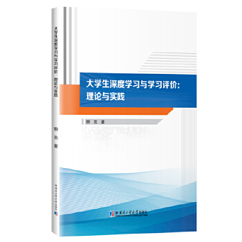  ��W(xu��)����ȌW(xu��)��(x��)�c�W(xu��)��(x��)�u�r����Փ�c���`