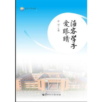 ���݌W(xu��)�Ӑ��۾�