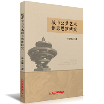 ���й���ˇ�g(sh��)��(chu��ng)��˼�S�о�