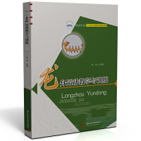 �����\(y��n)��(d��ng)�̌W(xu��)�cӖ(x��n)��