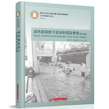  ���и߼ܘ��¿��g���ü����^����ӆ�棩