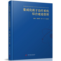 ���ɻ��|(zh��)���ί�ϵ�y(t��ng)�C�Ͻ������