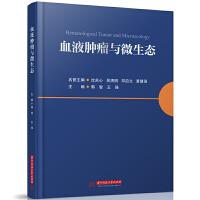 ѪҺ�[���c΢���B(t��i)